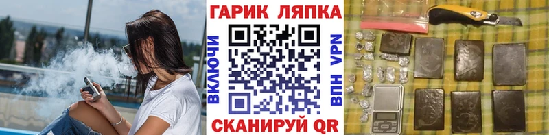 Где продают наркотики Малая Вишера Вейп ТГК  Меф  ГАШ  Cocaine 
