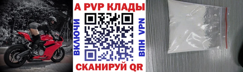 мега ONION  хочу   Малая Вишера  A-PVP Соль 