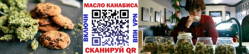 Печенье с ТГК марихуана  darknet телеграм  Малая Вишера 