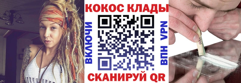 COCAIN 97%  даркнет сайт  MEGA tor  Малая Вишера 