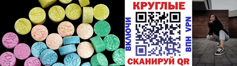 где найти   Малая Вишера  Экстази 280мг 