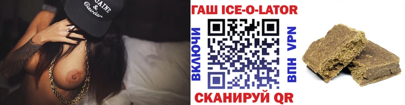 Гашиш хэш  Малая Вишера 