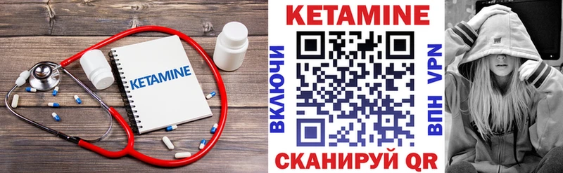 Кетамин VHQ  продажа наркотиков  Малая Вишера 
