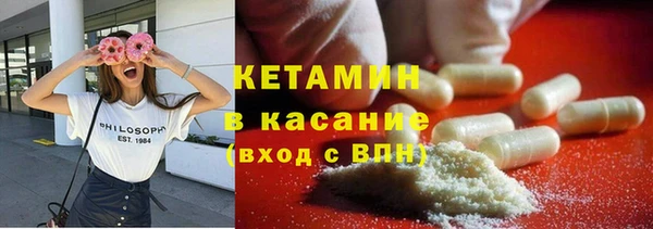 мдма Богородицк