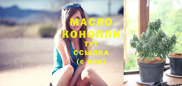 мдма Богородицк