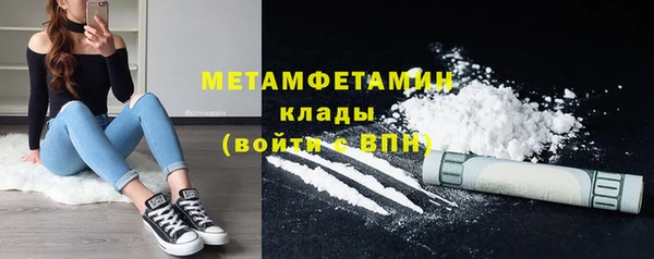 мдма Богородицк