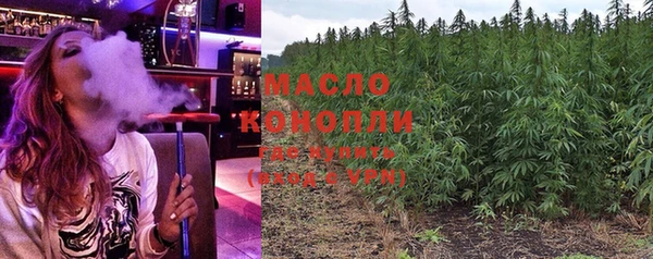 мдма Богородицк