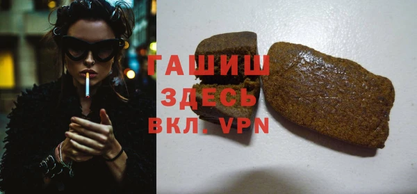 мдма Богородицк