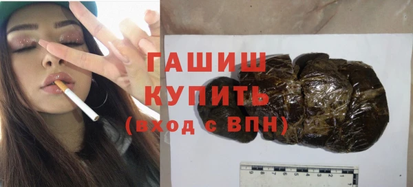 прущие крисы Богородск