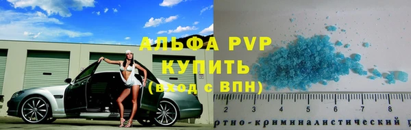прущие крисы Богородск