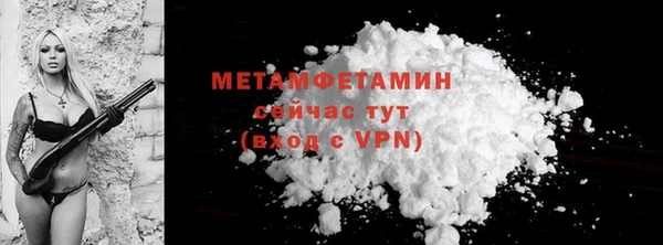 прущие крисы Богородск