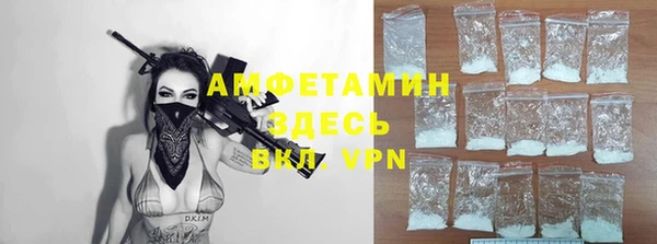прущие крисы Богородск