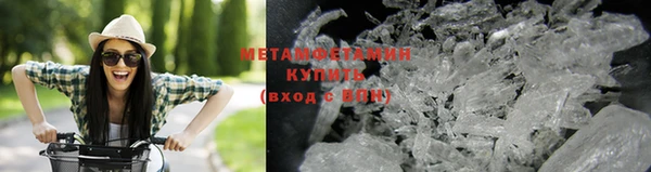 прущие крисы Богородск
