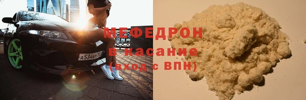 мдма Богородицк