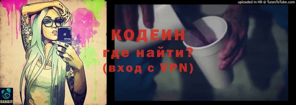 прущие крисы Богородск