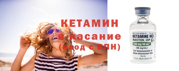 мдма Богородицк