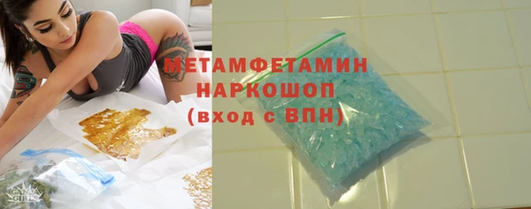 прущие крисы Богородск