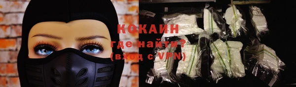 мдма Богородицк