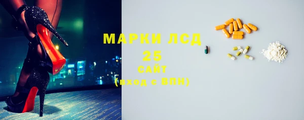 мдма Богородицк