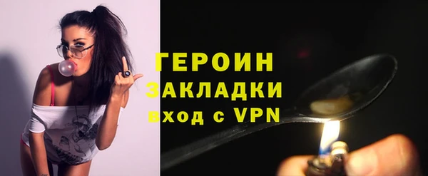 прущие крисы Богородск