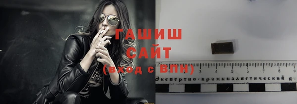 прущие крисы Богородск