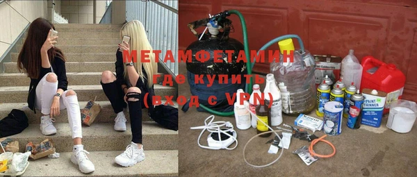 прущие крисы Богородск