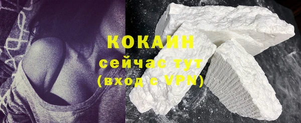 прущие крисы Богородск