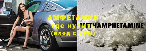 прущие крисы Богородск