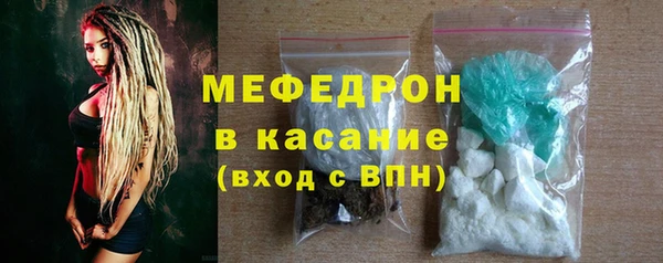прущие крисы Богородск