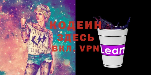 мдма Богородицк