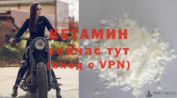 прущие крисы Богородск