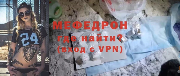 мдма Богородицк