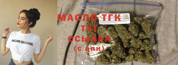 мдма Богородицк