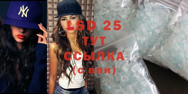 мдма Богородицк