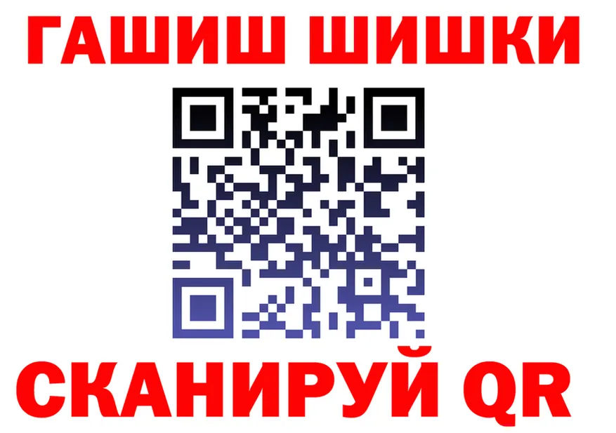 Экстази ешки вход это гидра Малая Вишера