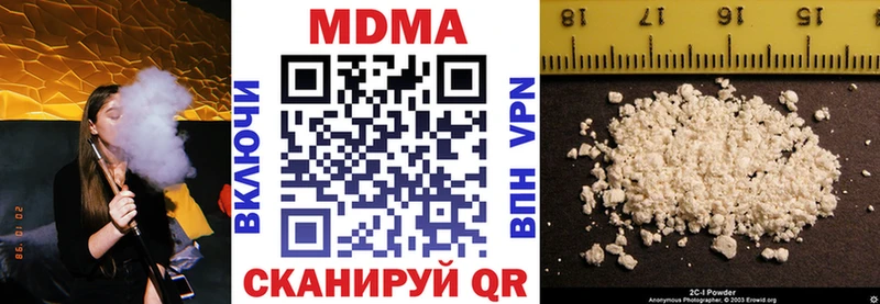 МДМА Molly Малая Вишера