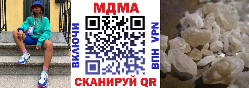 где продают наркотики  Малая Вишера  МДМА VHQ 