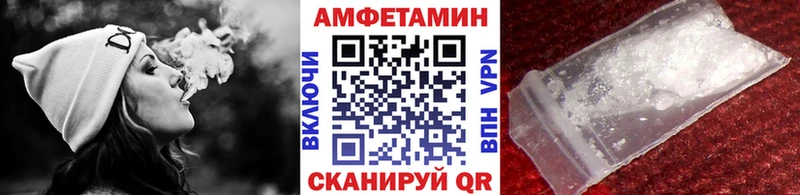 Первитин мет  блэк спрут tor  Малая Вишера 