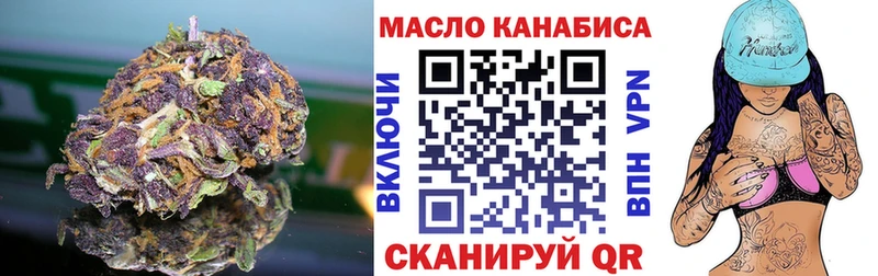 купить   Малая Вишера  Дистиллят ТГК концентрат 